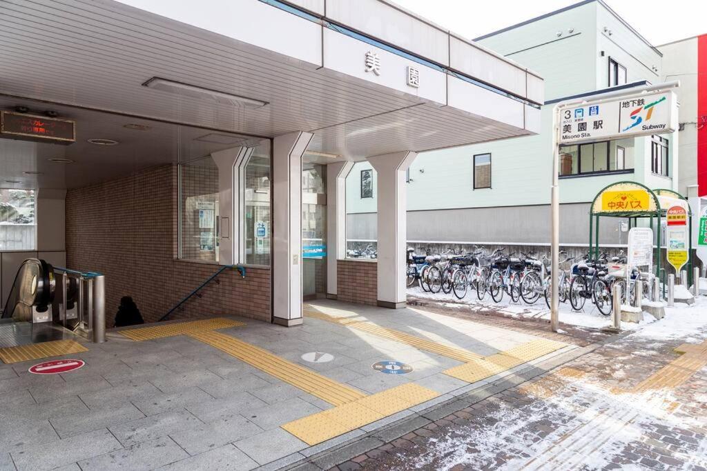 The Sun 度假居 *
