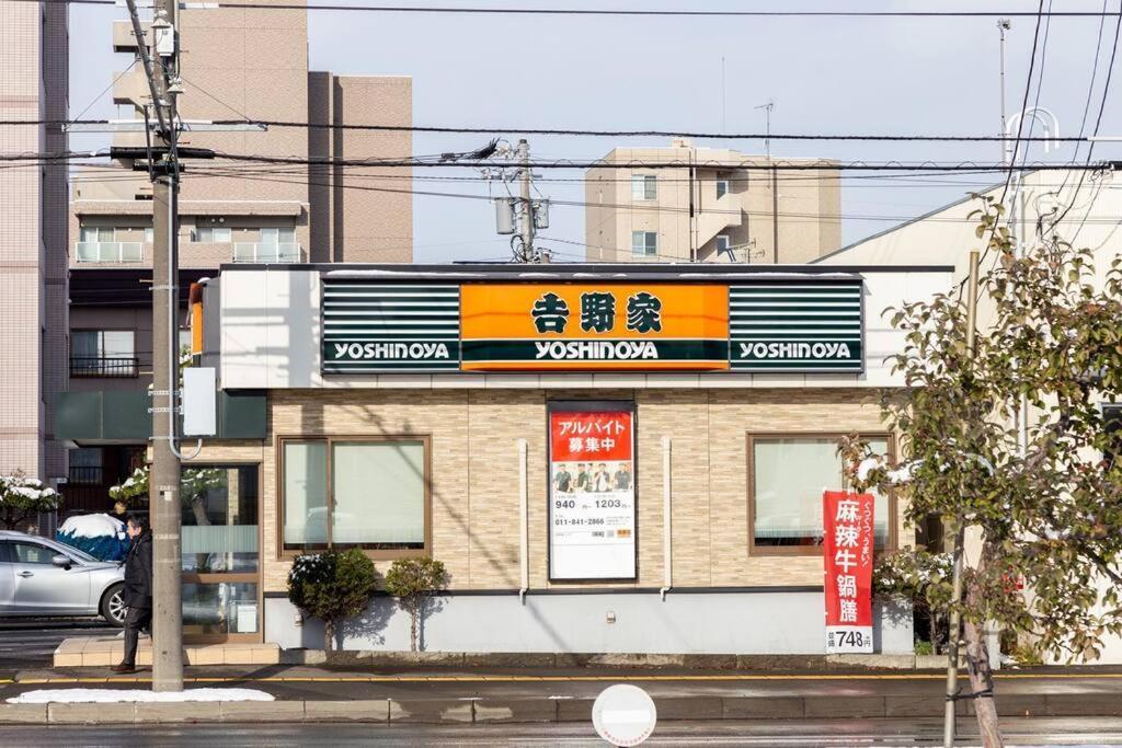 The Sun 度假居