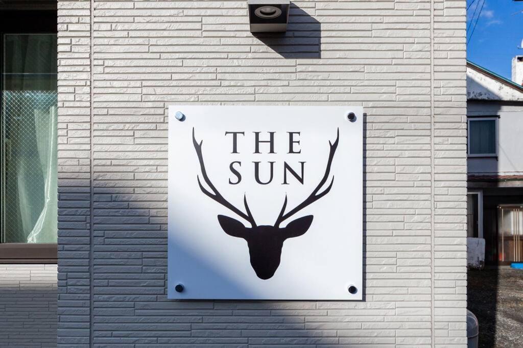 度假居 The Sun *
